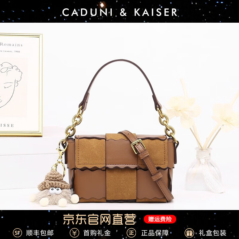 时尚单肩包,价格走势一览无遗!