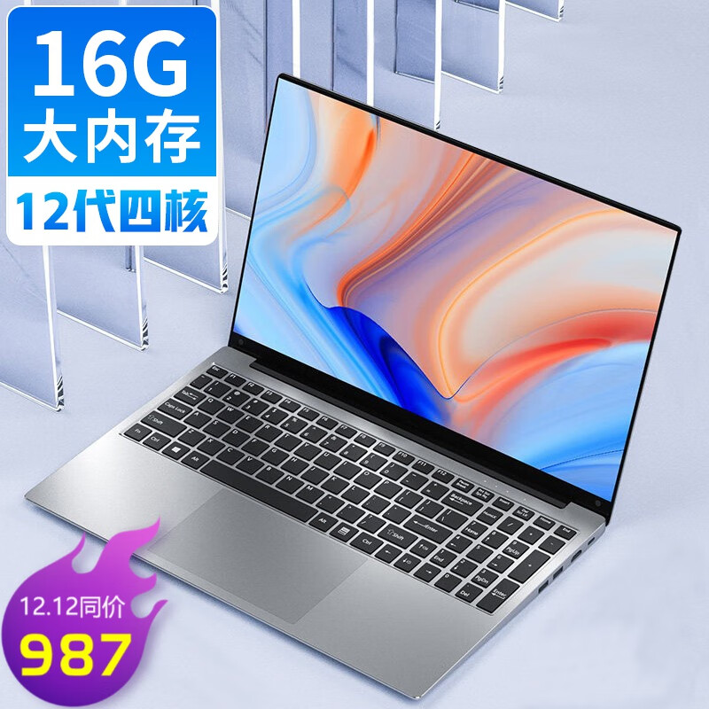 笔记本查历史价格|笔记本价格比较