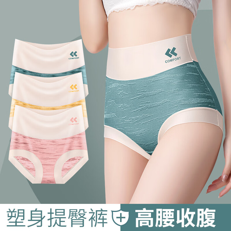翊尚美高腰内裤：打造美好身材