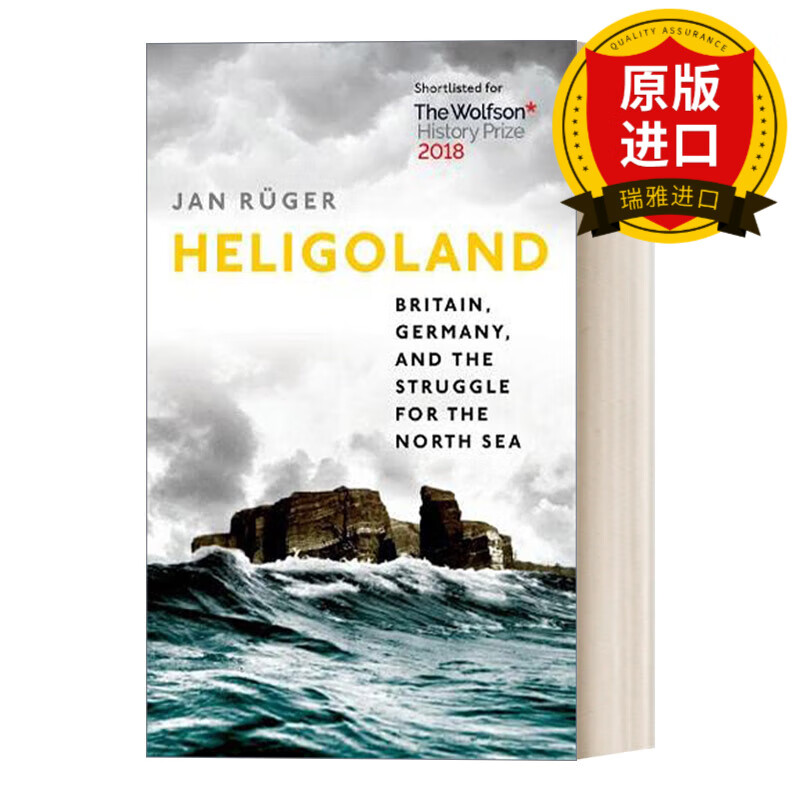 heligoland 黑尔戈兰岛:英国,德国与北海的争夺 瑞雅进口原版