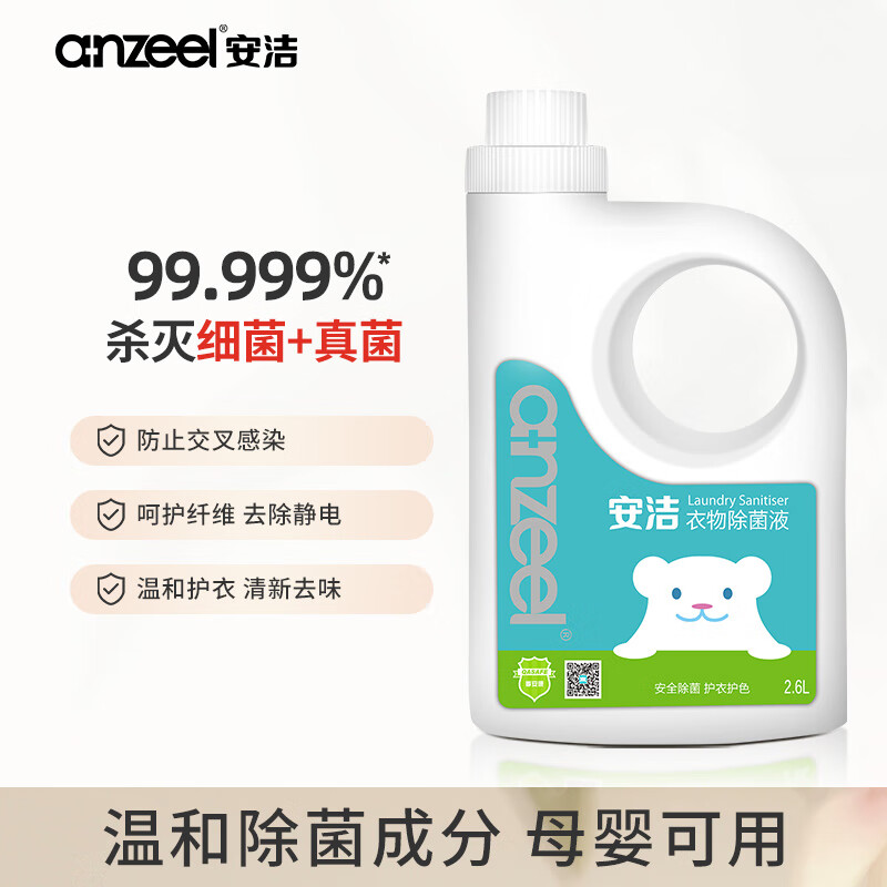 除剂电商最低价查询方法|除剂价格比较