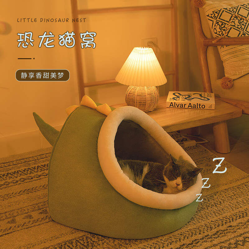 季通用半封闭式狗窝蒙古包猫咪窝猫床猫屋小型犬宠物用品 清新恐龙窝