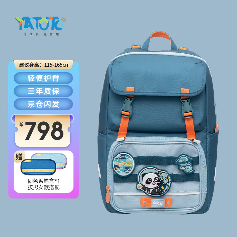 哪里可以看到京东书包商品的历史价格|书包价格走势