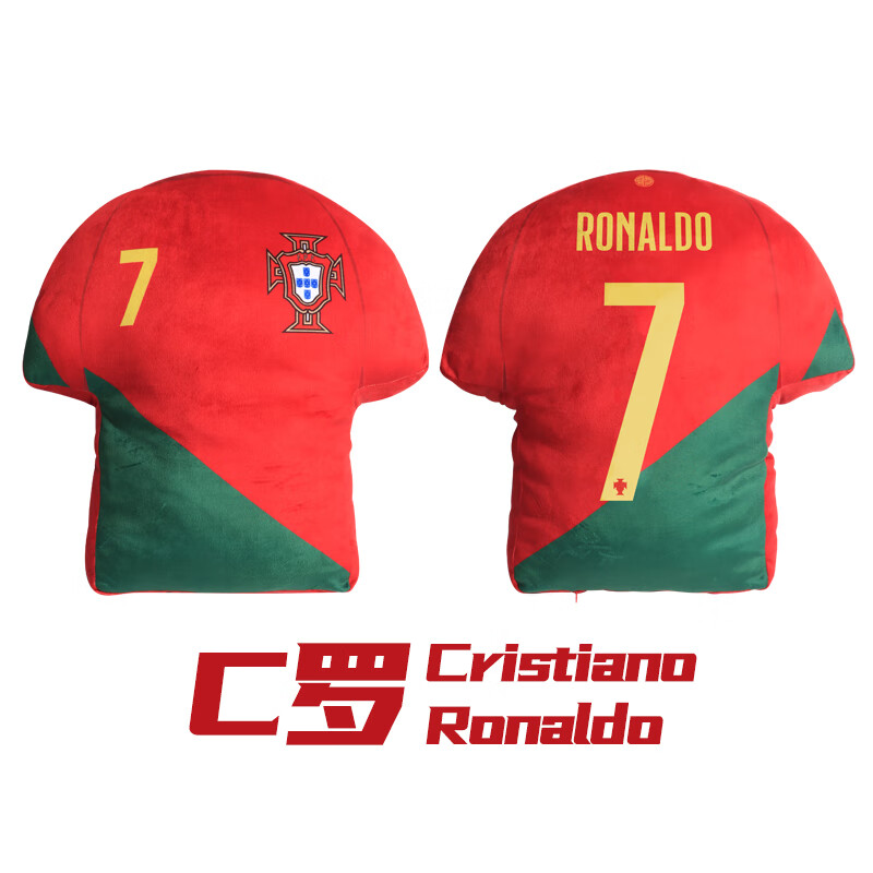 聚星动力葡萄牙国家队官方商品 | 球员印号抱枕q版c罗印号世界杯助威