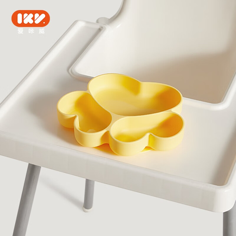 爱咔威（IKV）宝宝餐盘 婴儿吸盘辅食碗儿童一体式硅胶分格盘卡通餐具 熊爪款-黄色