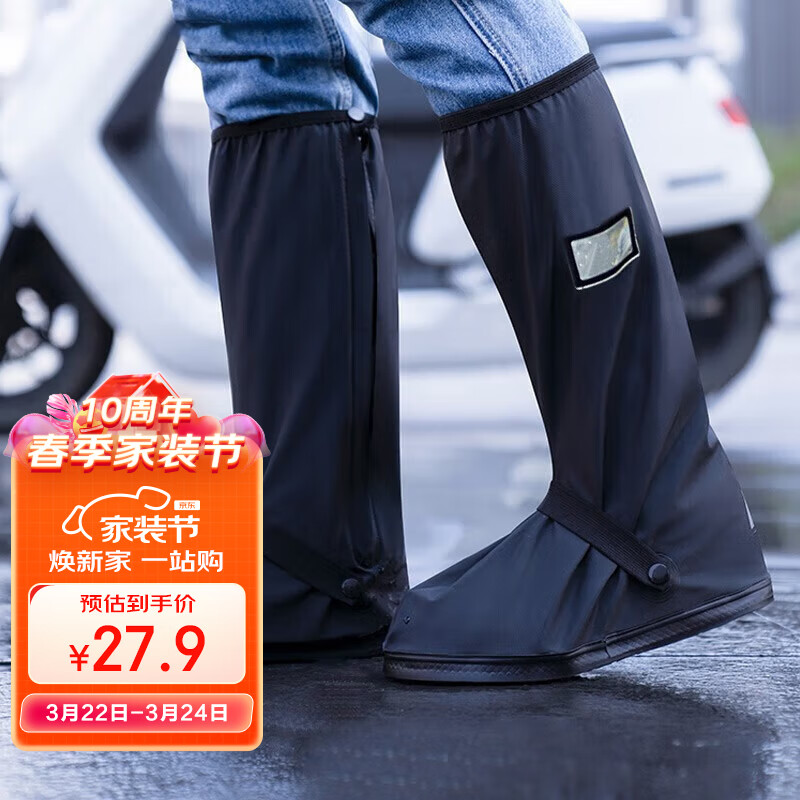 博沃尼克高筒防水鞋套徒步防滑防沙脚套户外雨天骑行防雨鞋套靴套 黑色 XL高性价比高么？