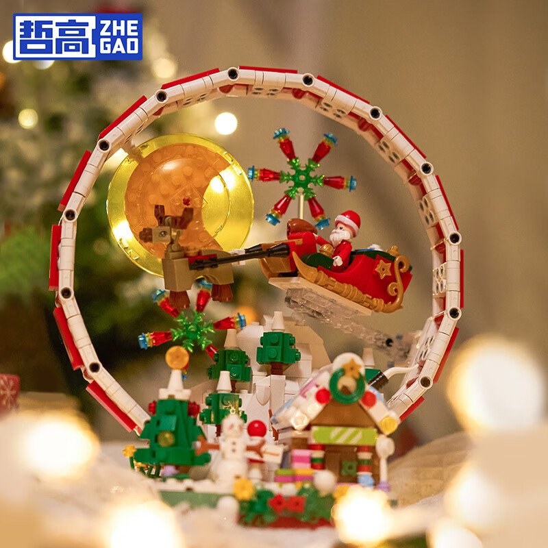 哲高圣诞礼物创意拼装积木飘雪城堡音乐盒桌面摆件玩具送朋友女生闺蜜 【高档礼盒装】圣诞夜-878PCS