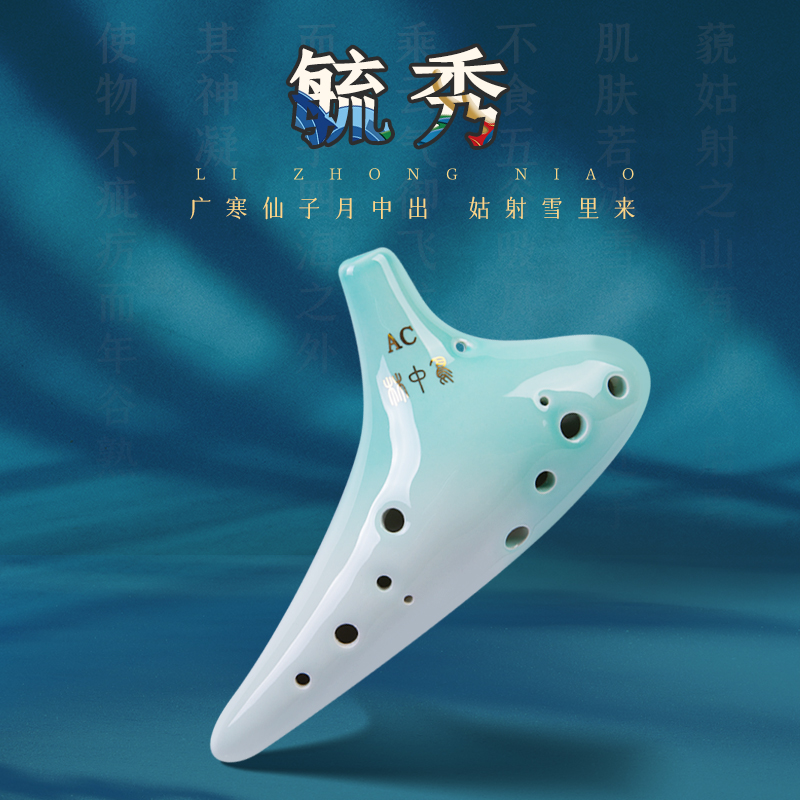 TNG12孔陶笛石青中音C调AC儿童初学十二孔专业演奏乐器送教程 12AC石青+全套配件+教材及视频怎么样,好用不?