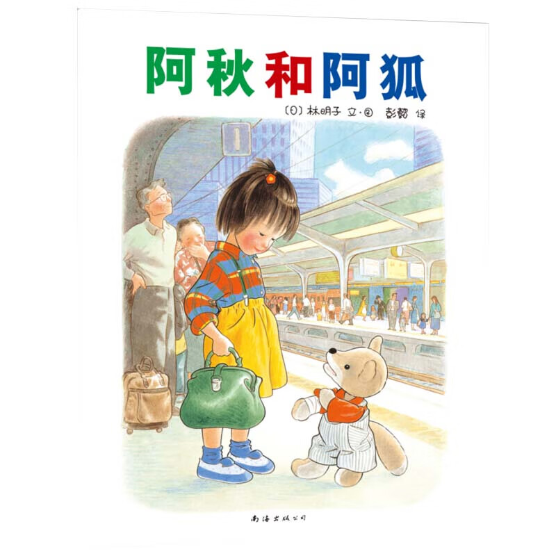 京东图书文具 2021-09-30 - 第17张 | 最新购物优惠券 京东图书文具 2021-09-30 - 第17张 | 最新购物优惠券