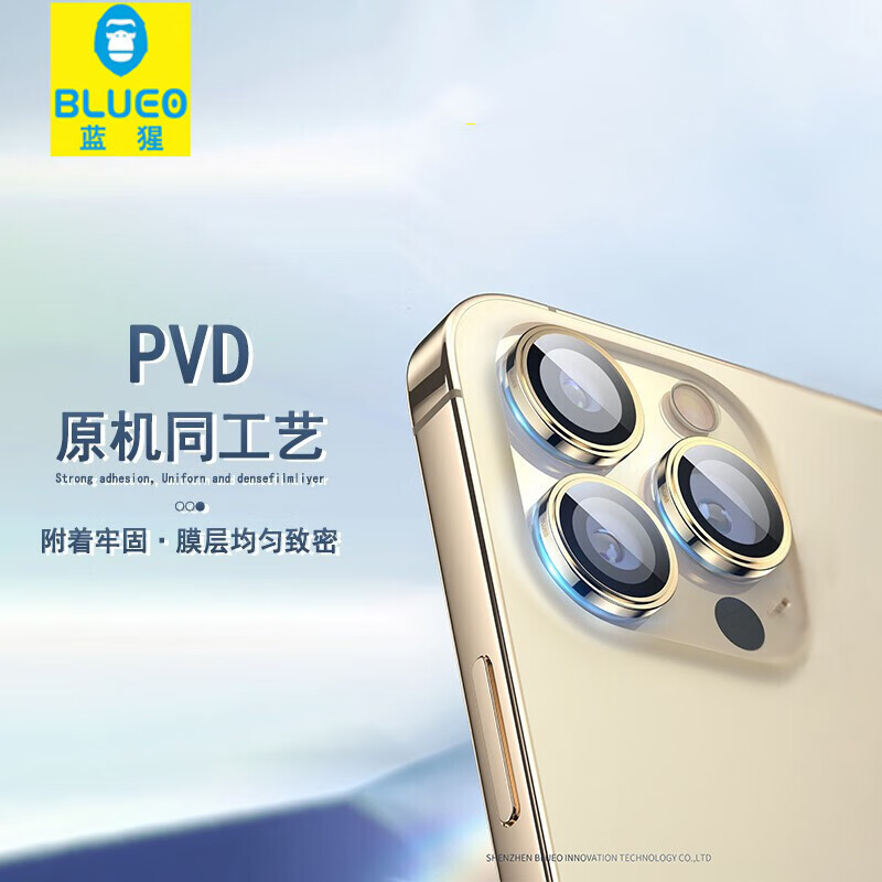 BLUEO 蓝猩苹果14promax镜头钢化膜iPhone13Pro Max金属镜头保护膜防指纹防摔 PVD不锈钢镜头膜（AR增透+康宁玻璃结合） 苹果14Pro/14ProMax黑色