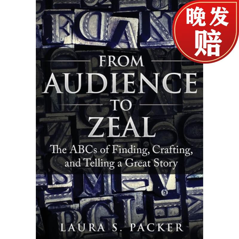 【4周达】from audience to zeal: the abcs of finding, crafting