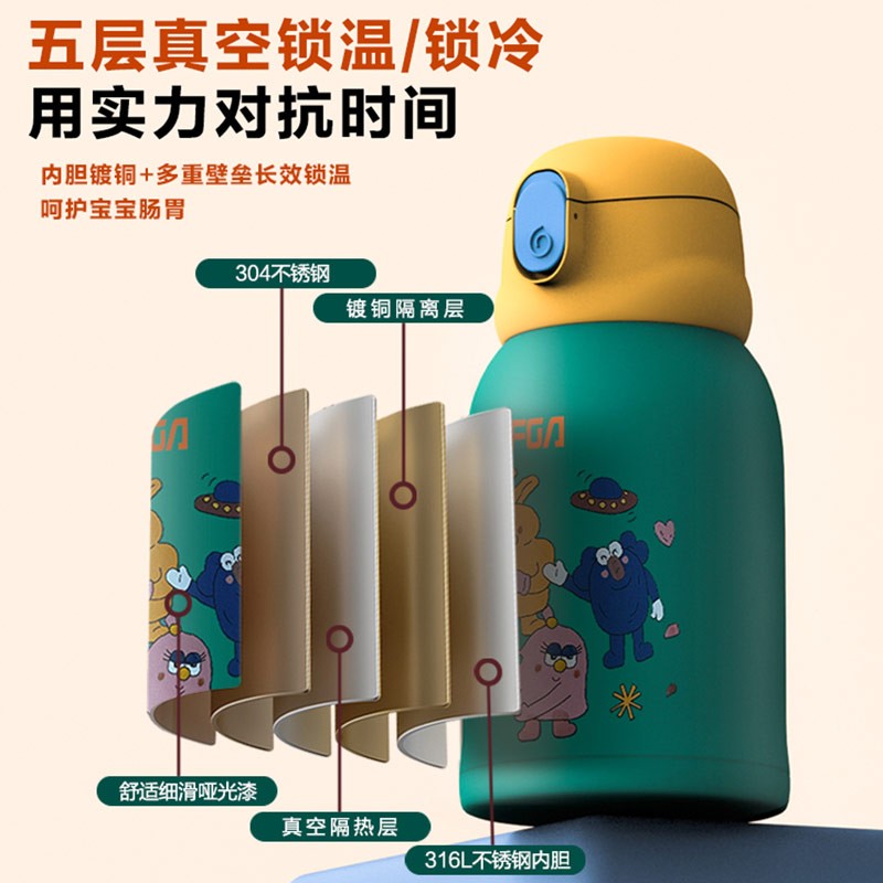 富光 儿童保温杯吸管316不锈钢水杯小学生幼儿园带吸管男女水杯大容量 鹅软黄+一杯三盖+免费刻字500ml