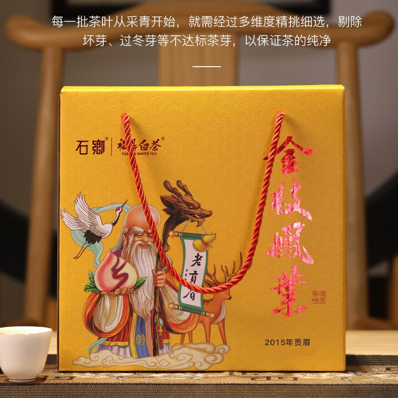 查在线白茶商品历史价格|白茶价格比较