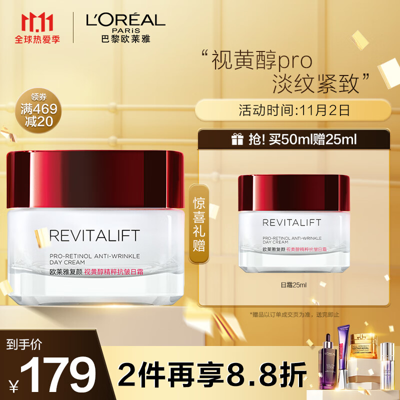 京东历史最低价商品榜 2021-11-02 - 第5张 | 最新购物优惠券 京东历史最低价商品榜 2021-11-02 - 第5张 | 最新购物优惠券