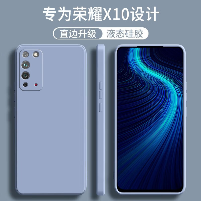 顾京 华为荣耀x10手机壳tel-an10新款液态硅胶镜头全包围防摔网红超薄