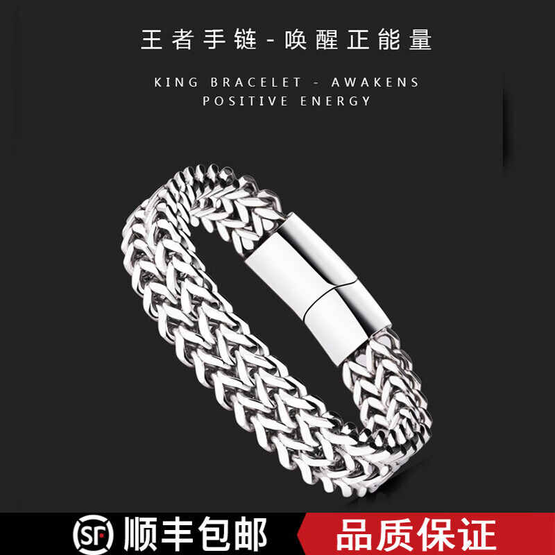 钛钢男士手链ins风男款手环韩版个性刻字潮男时尚简约配饰品男生生日