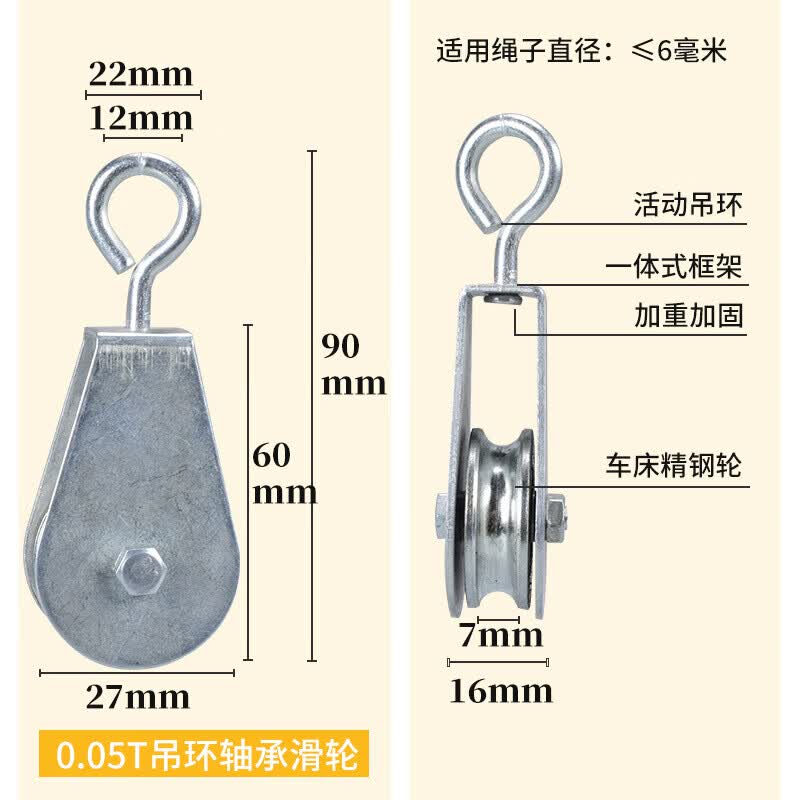 滑轮吊环起重家用小型滑车健身电缆线滑轮组放线u槽带双轴承滑轮定制