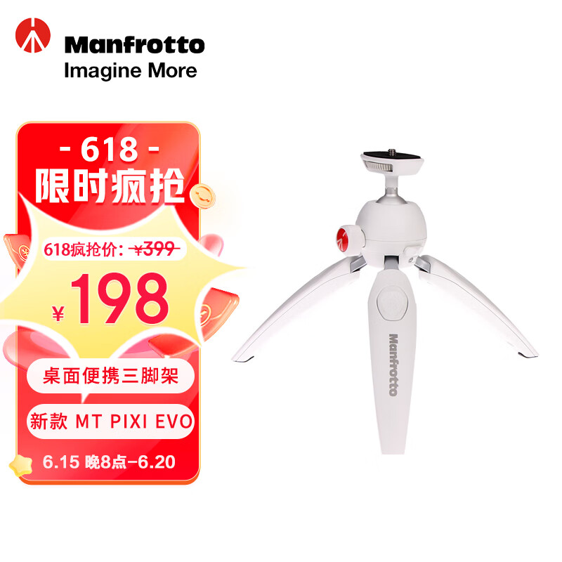电商平台三脚架云台历史价格查询|三脚架云台价格走势