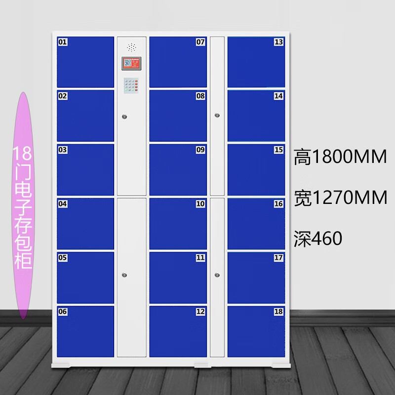 锦迈 电子存包柜人脸识别存包柜超市自助寄存储物柜指纹密码寄存柜 非标尺寸定制定金(单拍) 自设密码怎么看?