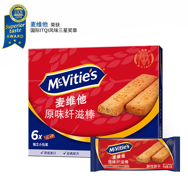 McVitie's麦维他原味纤滋棒盒装180克 消化饼干下午茶早餐进口零食