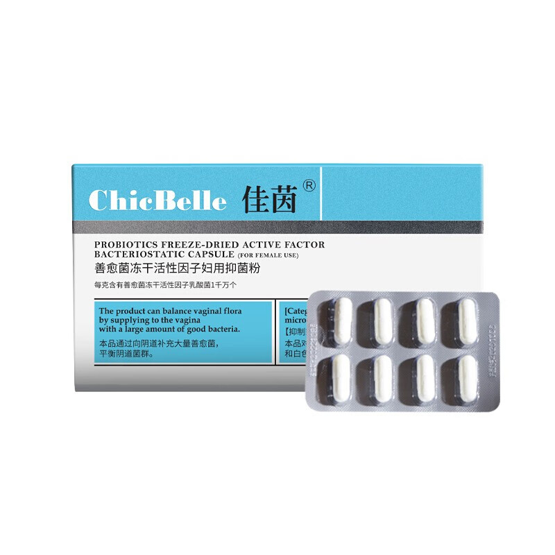 佳茵【德沃官方佳茵授权店】佳音女性私密护理水润保养妇科凝胶胶囊