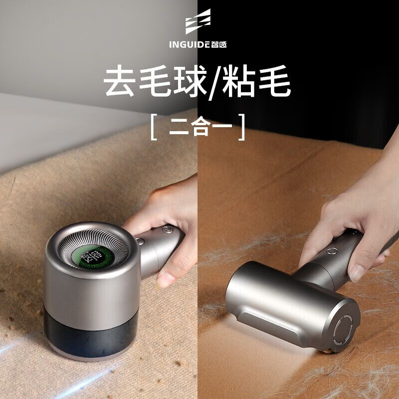 智感M32剃毛机去球器家用除毛器大衣物起球清理器大功率割羊绒衫刮粘毛毛打毛推吸球器克星干洗店