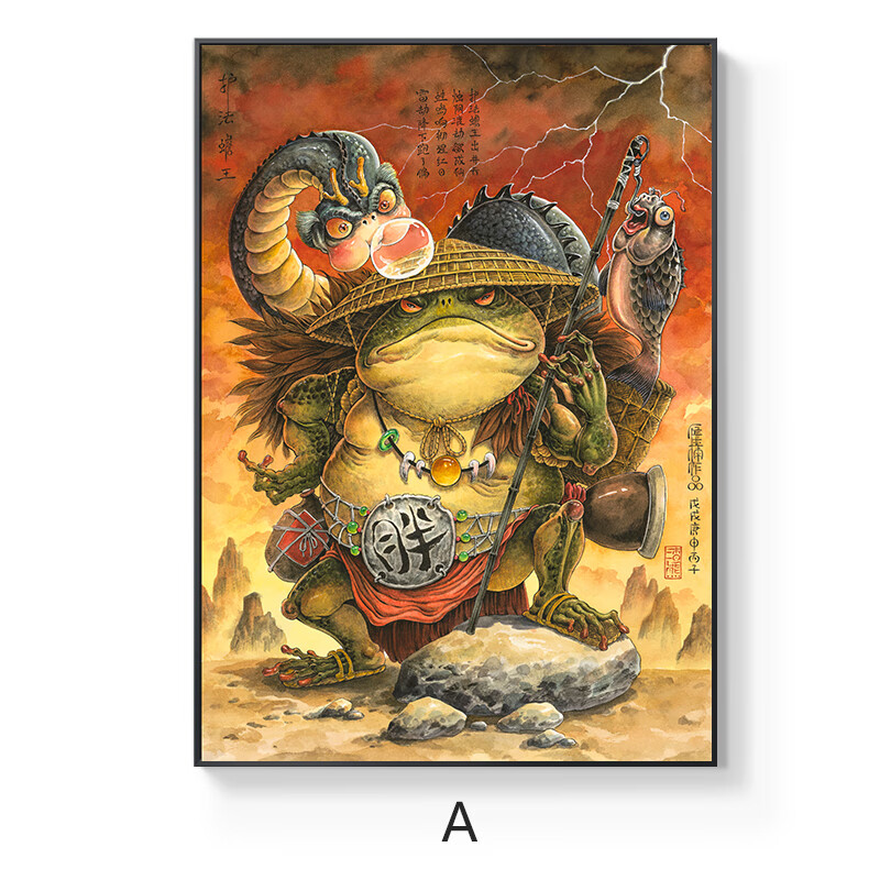 周末岛2023款渣熊禅 大渣熊作品猫观音禅蟾馋高清复制装饰画蟾王坐山