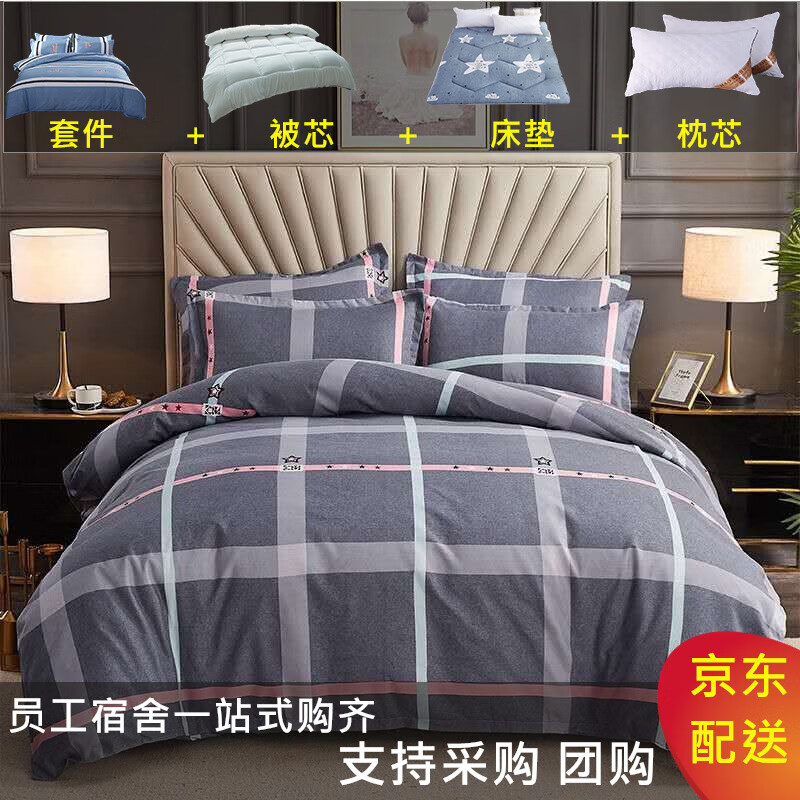 �ϼ��ˣ�NanJiren�� �ϼ��˼ҷ� �����ļ��ױ�����װ����ױ�����оȫ���׷����׼����Ҵ�����Ʒ Dһ������1 ˫��1.5�״��˼���(�ļ���+6�ﱻо+����+��о