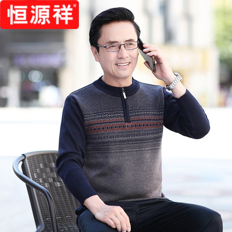男装男士毛衣秋冬季拉链圆领衫40-50岁爸爸装中老年人宽松打底针织衫