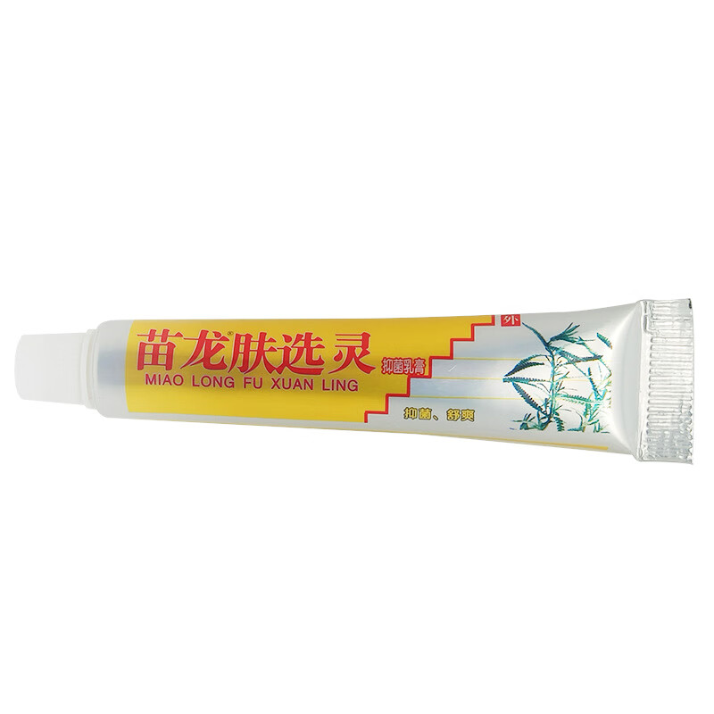 苗龙肤癣灵原苗龙肤i癣灵乳膏10g 肤选灵软膏肤藓灵皮肤外用 苗龙肤选