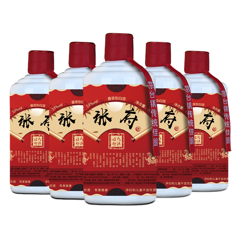古镇池张府姓氏定制酒贵州白酒酱香型53度家谱酒家宴纯粮食酒水百家姓
