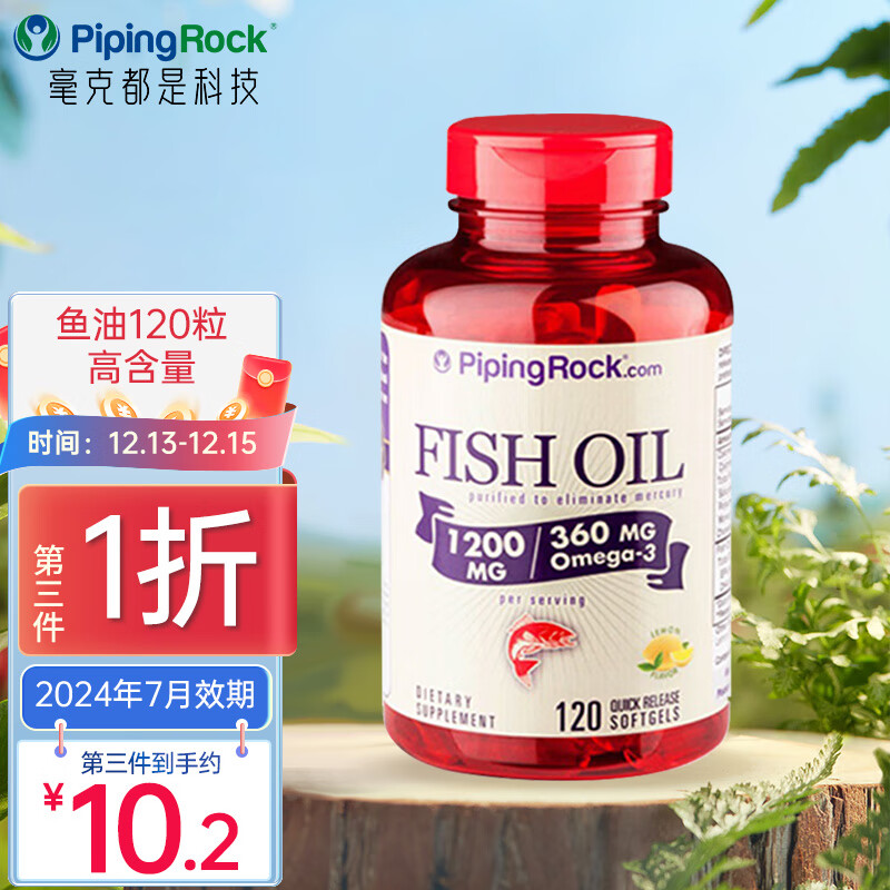 鱼油价格历史记录查询|鱼油价格比较