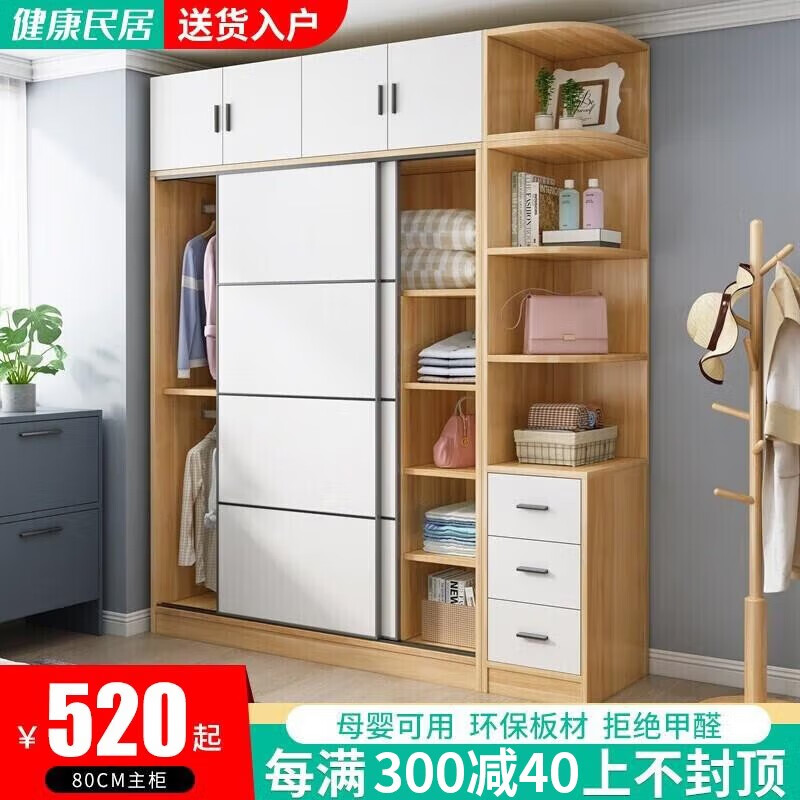 衣柜历史价格查询|衣柜价格比较