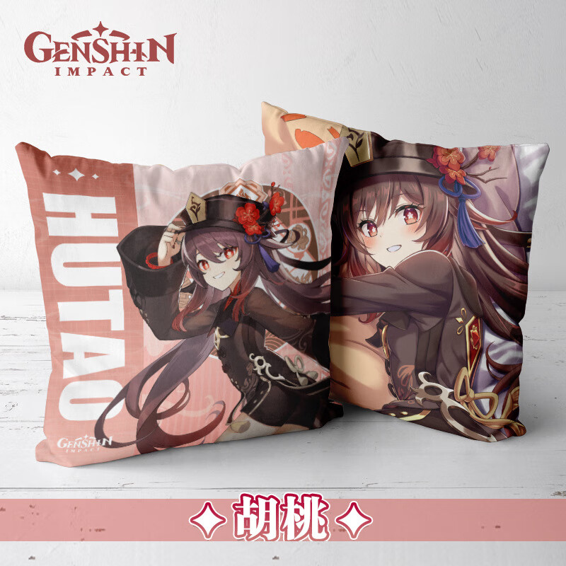 手机靠垫抱枕价格波动网|靠垫抱枕价格走势图