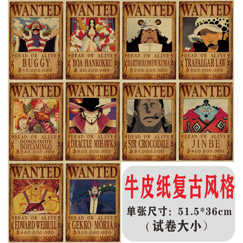 海贼王通缉令海报15亿草帽团悬赏令动漫壁纸宿舍装饰贴画 七武海(复古