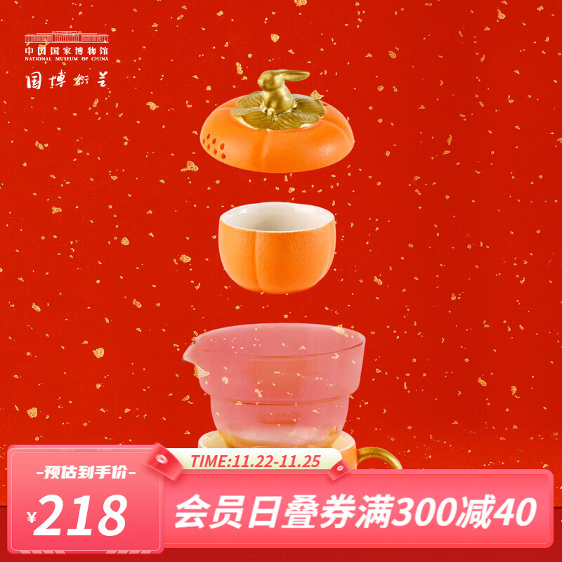 怎么查看京东旅行茶具商品历史价格|旅行茶具价格历史
