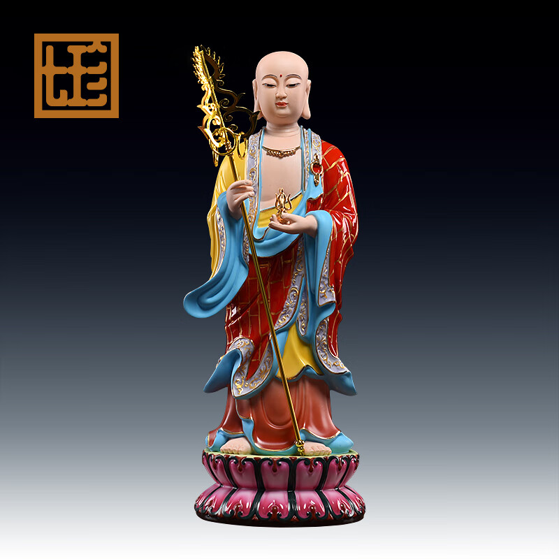 10吋立莲地藏王菩萨 红衣