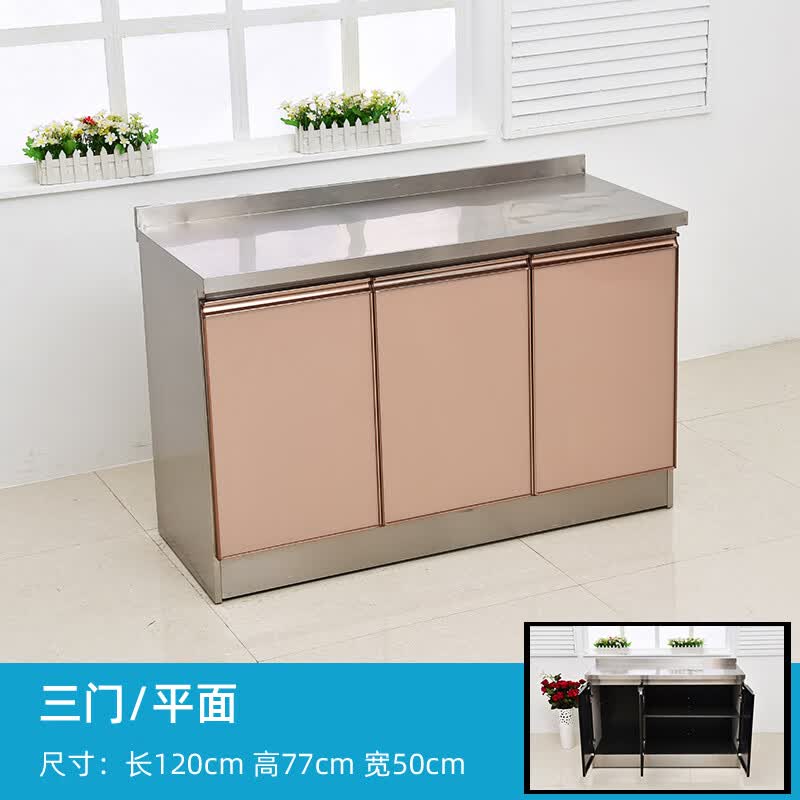 炫宅 全钢家用简易橱柜厨房洗菜池一体柜灶台柜定制不锈钢经济型餐边柜厨柜定制定做 三门平面款长120cm宽50cm高77cm 银边白曲线晶钢门面高性价比高么?