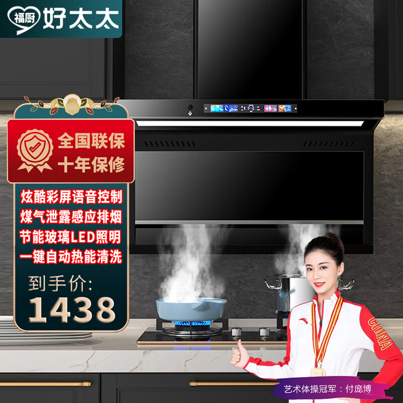 京东的油烟机历史价格在哪看|油烟机价格比较