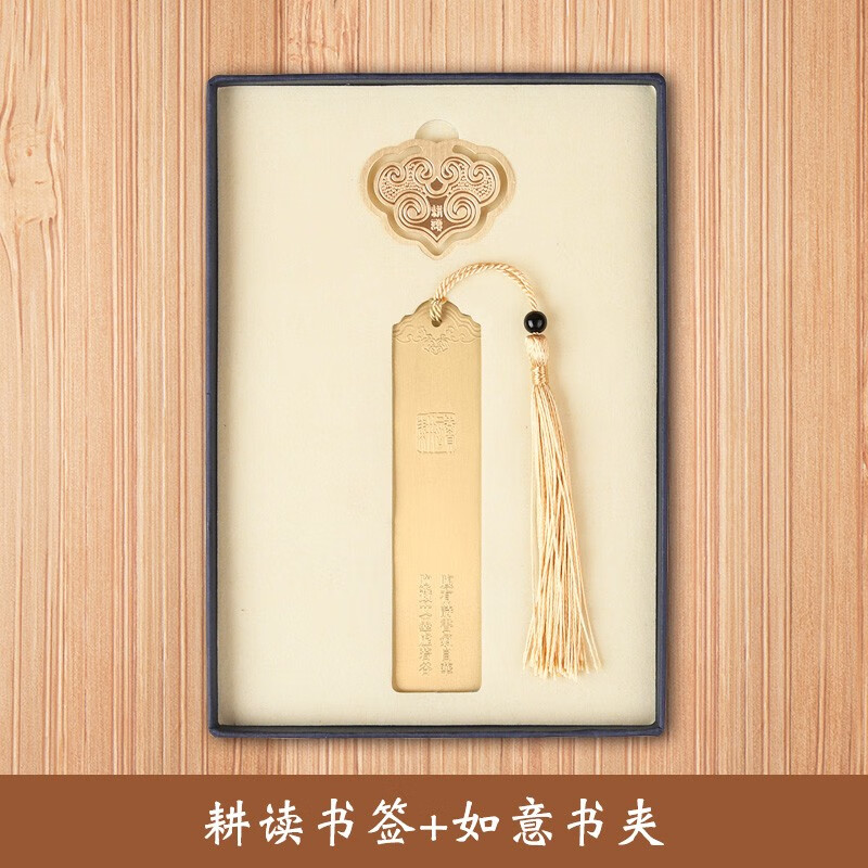 金属书签礼盒文创礼品伴手礼中国特色礼物送老外毕业礼物送老师纪念品