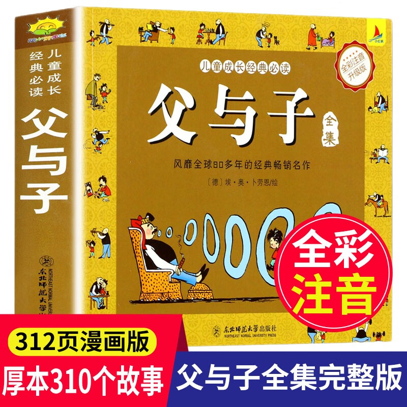 可以查询课外读物历史价格的网站|课外读物价格比较