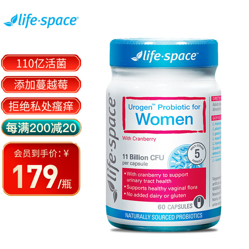 LifeSpace益倍适成人女性蔓越莓私密护理生殖益生菌胶囊的口碑和价格走势