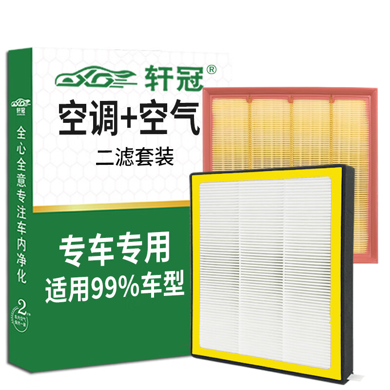 使用剖测轩冠TF9991滤清器套装真实体验爆料，入手真的是真得吗