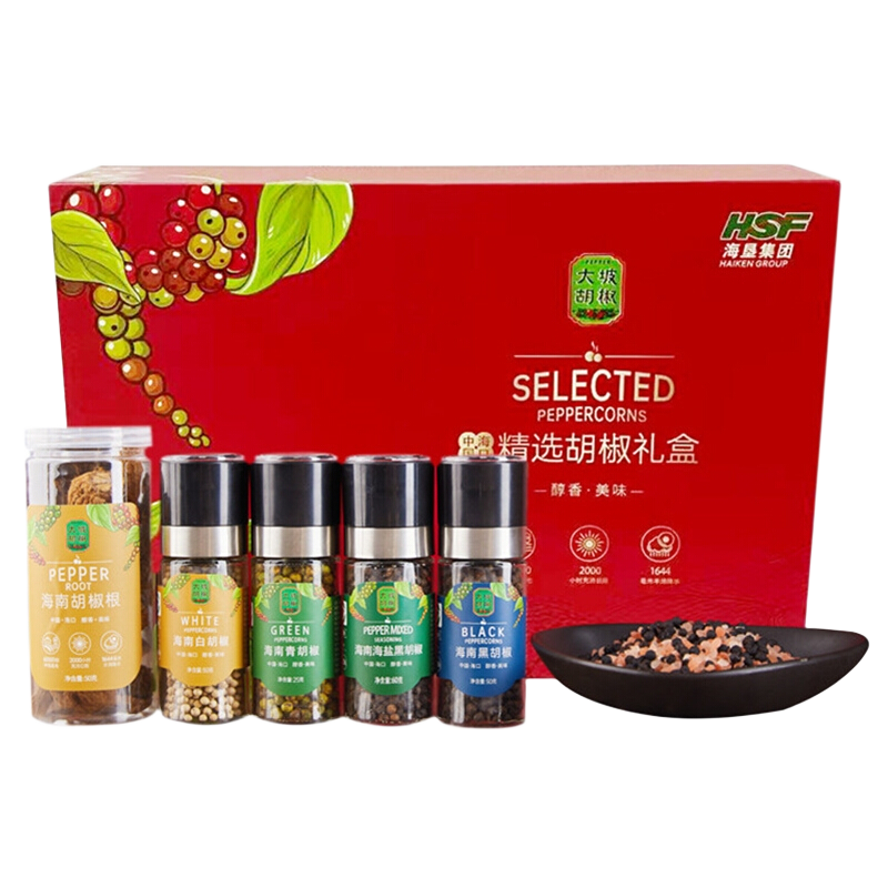 興科海南黑白胡椒粒 黑白胡椒粉原料興隆胡椒 煲湯煲湯烹調佐料調味品 黑胡椒粒150g*3袋