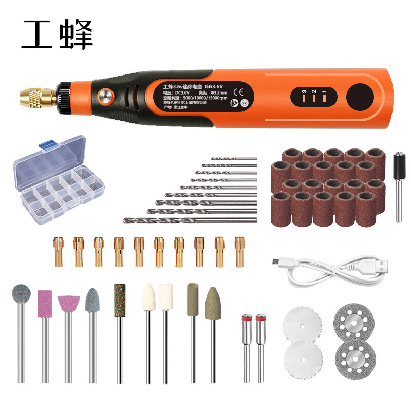 工蜂充电式可调速三档调节电磨机玉石雕刻精细木雕去皮打磨电动工具
