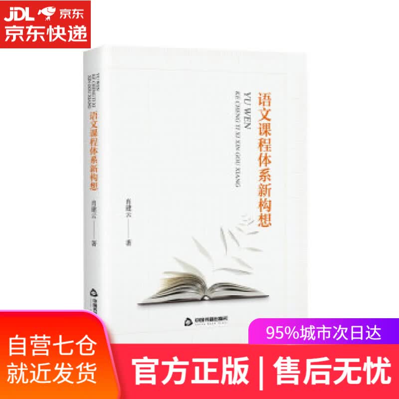 【新华书店】2022新纲 高顿财经研究院 著 广东经济出版社 9787545479539