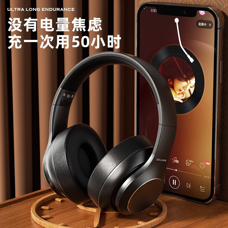 奇联无线蓝牙耳机头戴式电竞游戏学生降噪BH15超长续航音乐运动包耳耳麦手机电脑笔记本网课女生高音质 BH15午夜黑|游戏模式|50h续航