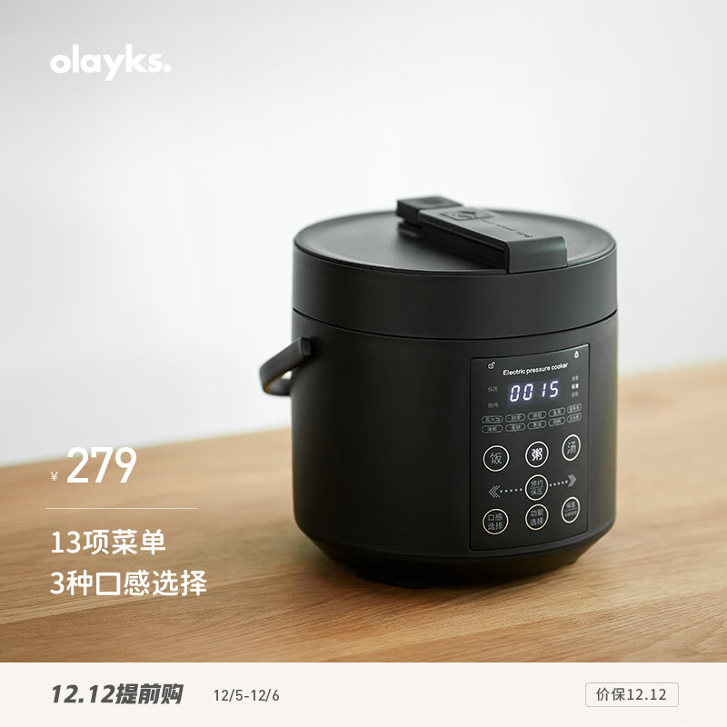 京东京东爆品 2022-12-05 - 第15张 | 最新购物优惠券 京东京东爆品 2022-12-05 - 第15张 | 最新购物优惠券