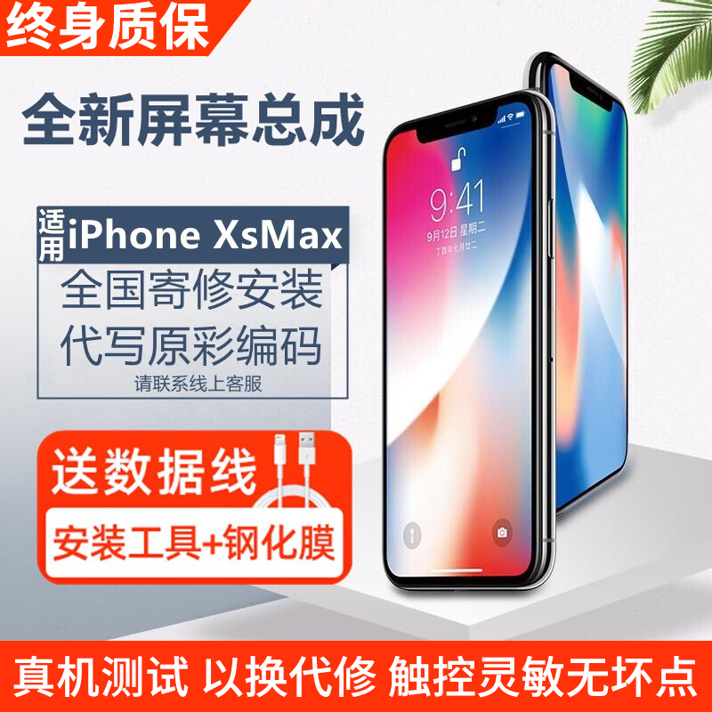 怎么查手机屏幕历史价格|手机屏幕价格走势