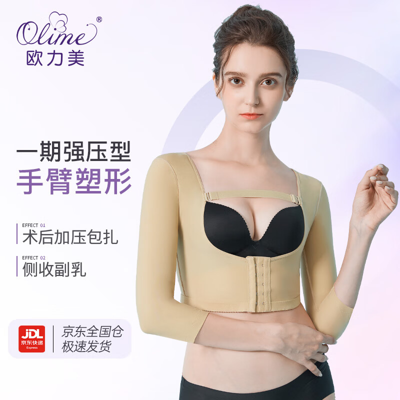 查美体最低价格用什么软件|美体价格走势图